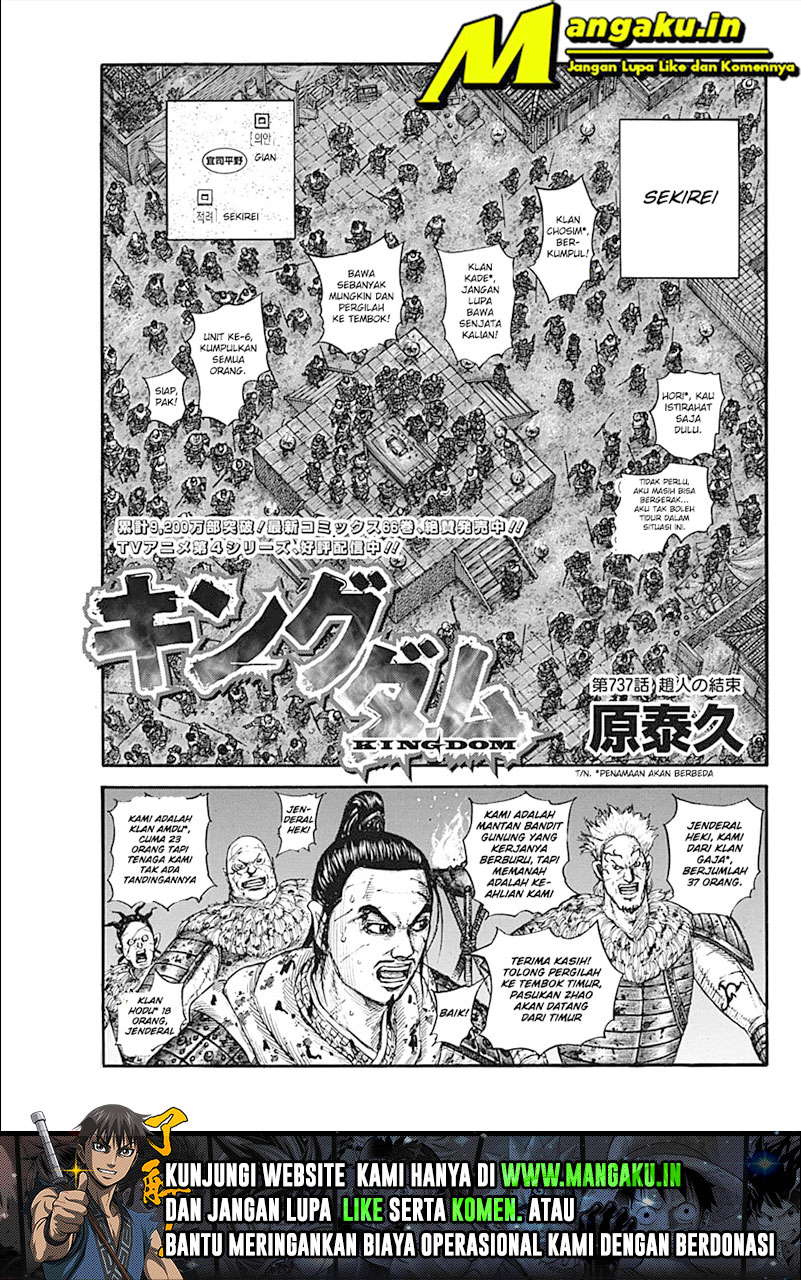 Read Kingdom id Manga Online
