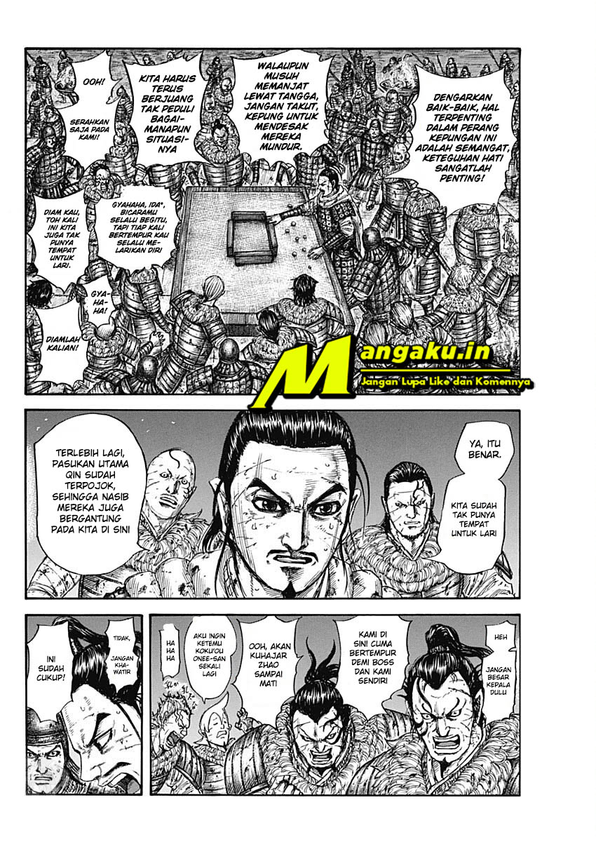 Read Kingdom id Manga Online