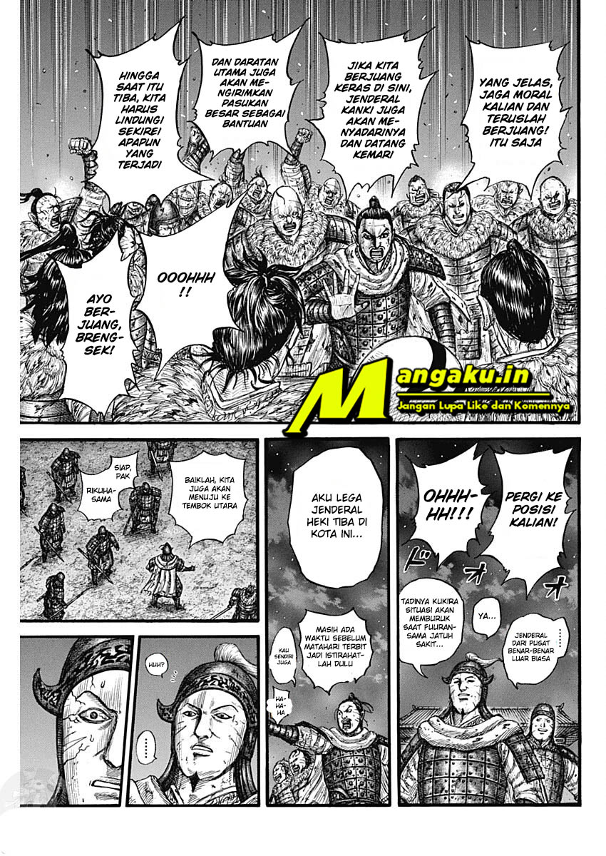 Read Kingdom id Manga Online