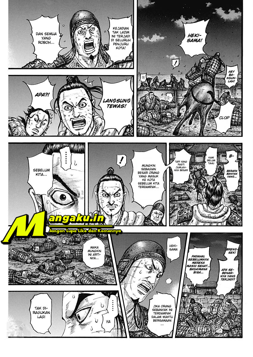 Read Kingdom id Manga Online