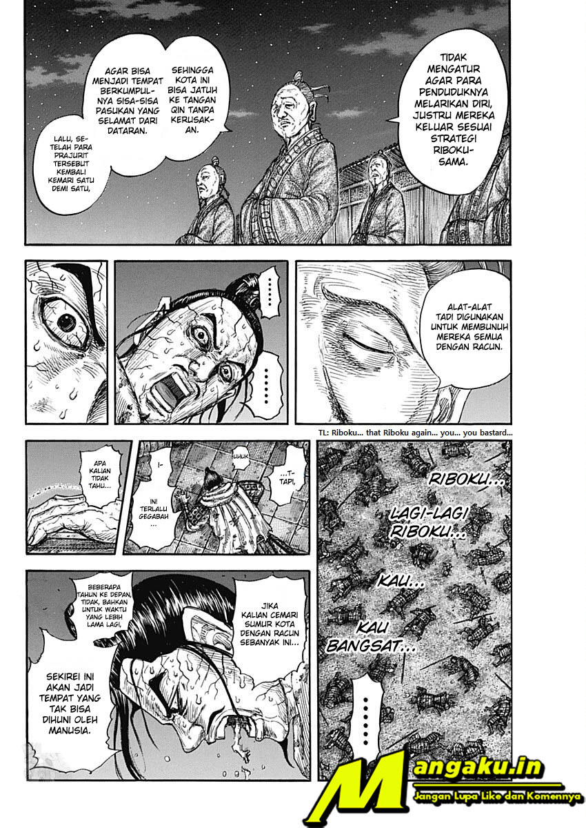 Read Kingdom id Manga Online