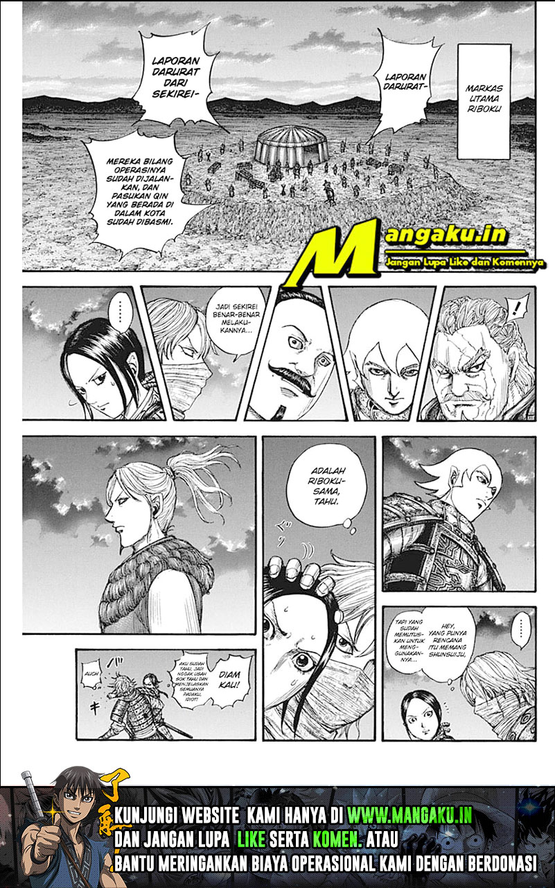 Read Kingdom id Manga Online