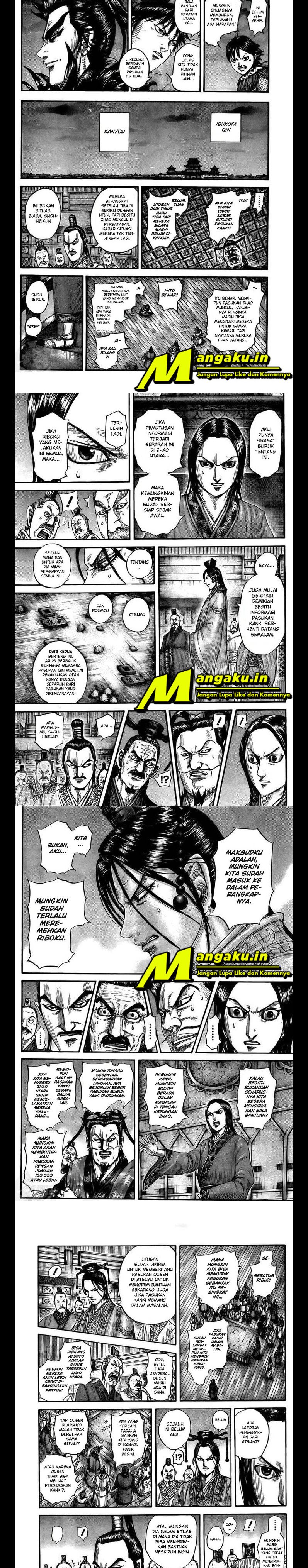 Read Kingdom id Manga Online