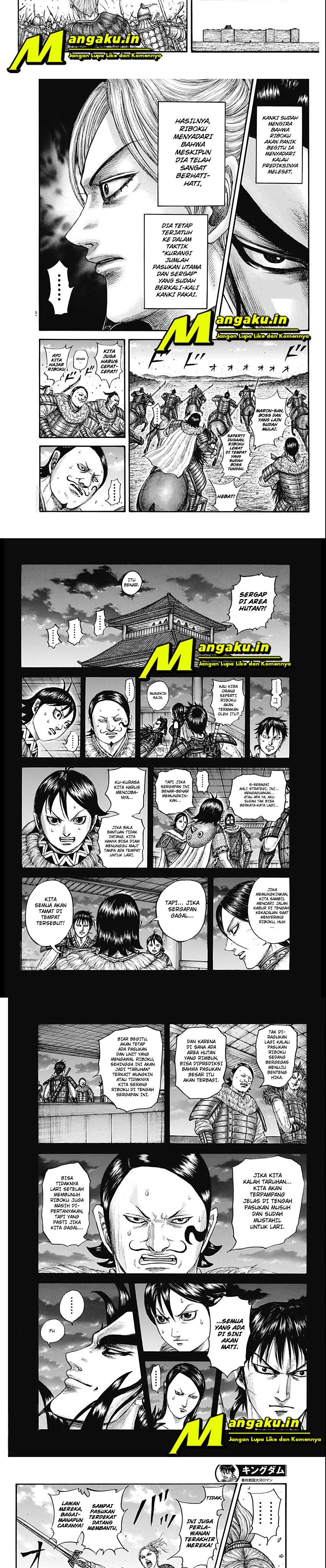 Read Kingdom id Manga Online