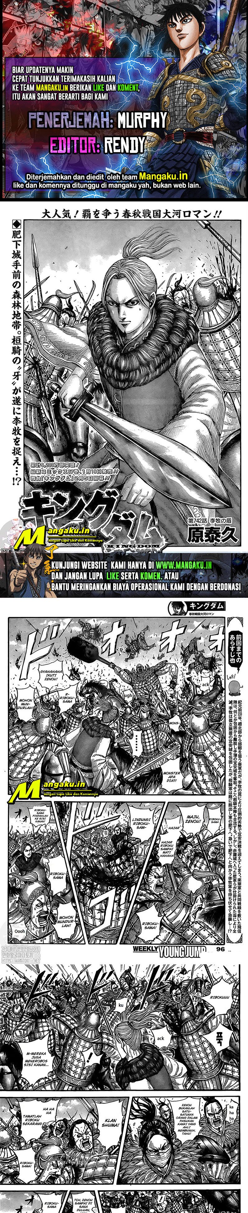 Read Kingdom id Manga Online