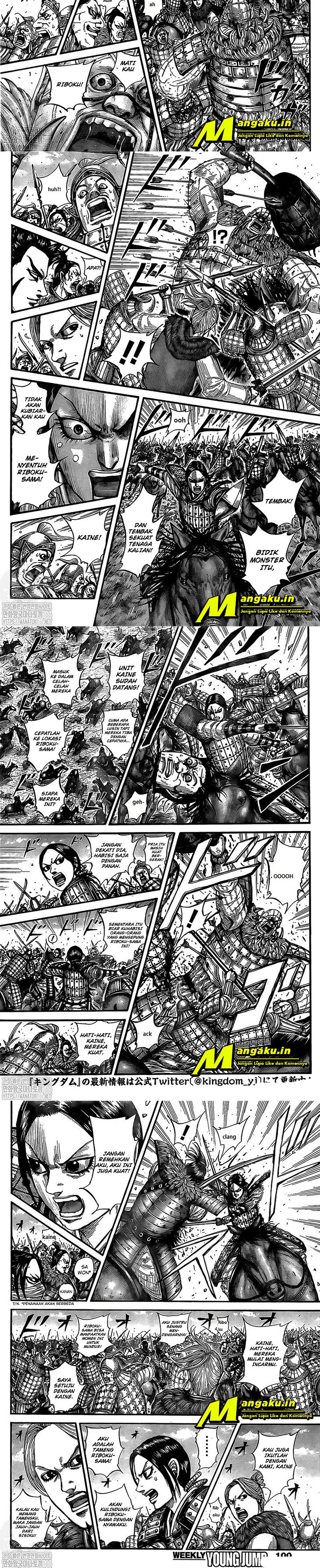 Read Kingdom id Manga Online