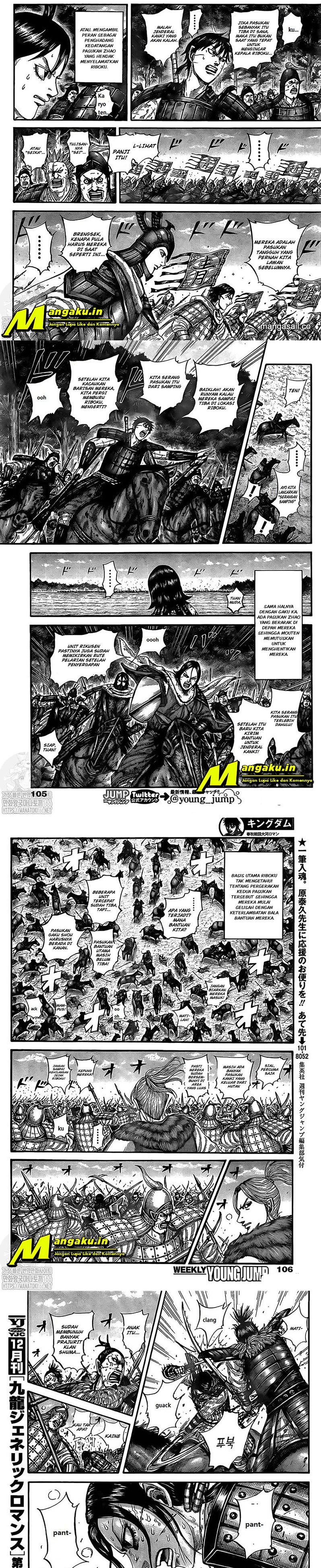 Read Kingdom id Manga Online