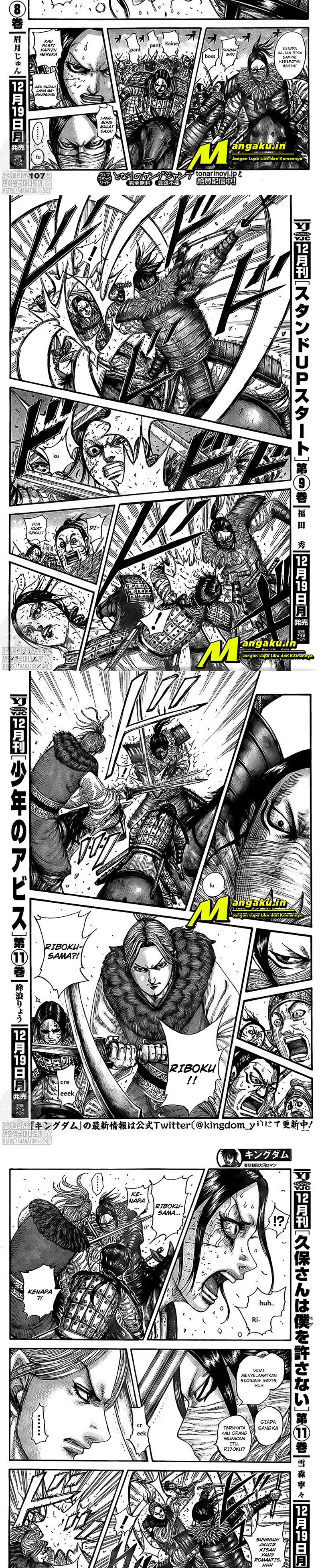 Read Kingdom id Manga Online