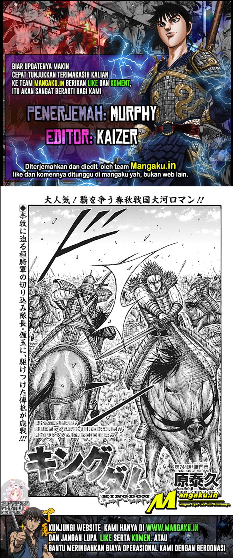 Read Kingdom id Manga Online