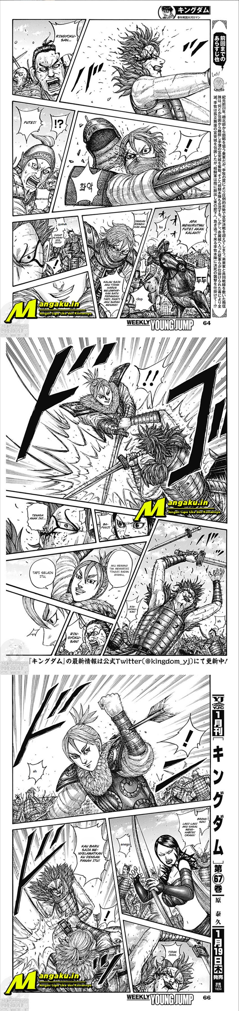 Read Kingdom id Manga Online