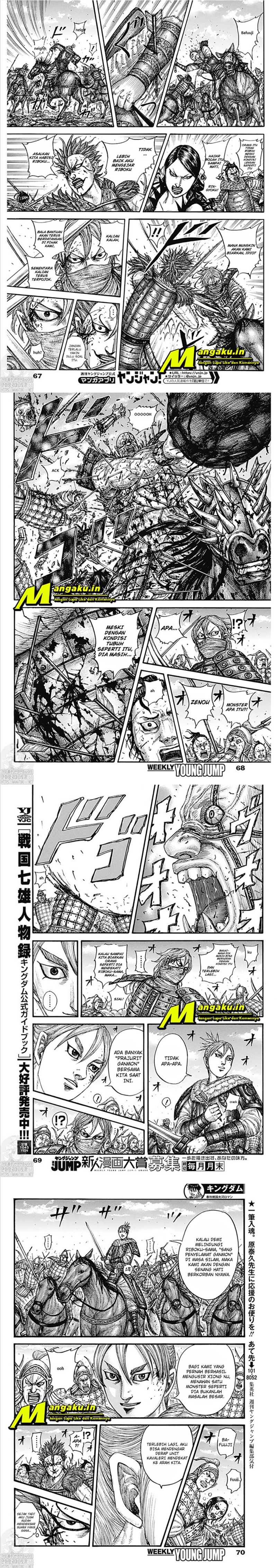 Read Kingdom id Manga Online