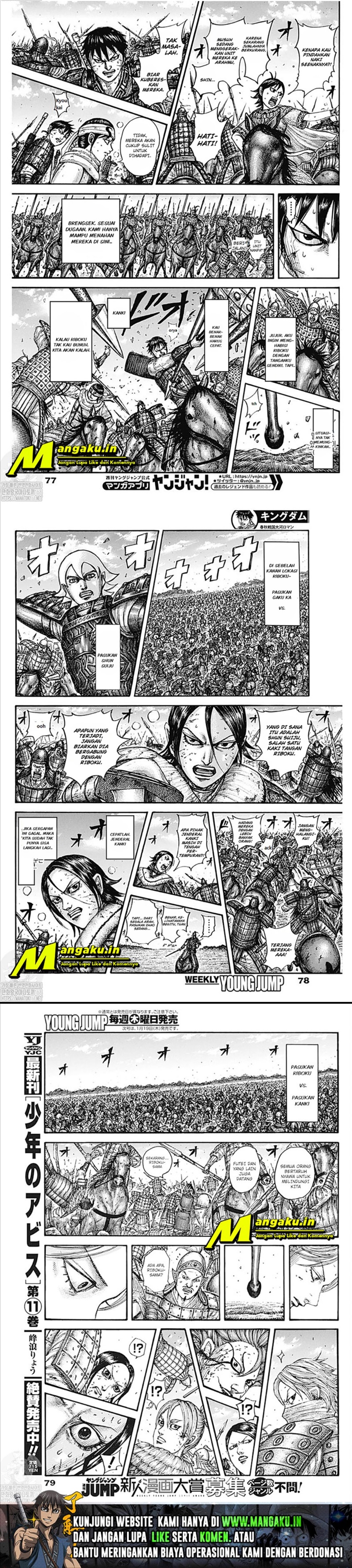 Read Kingdom id Manga Online