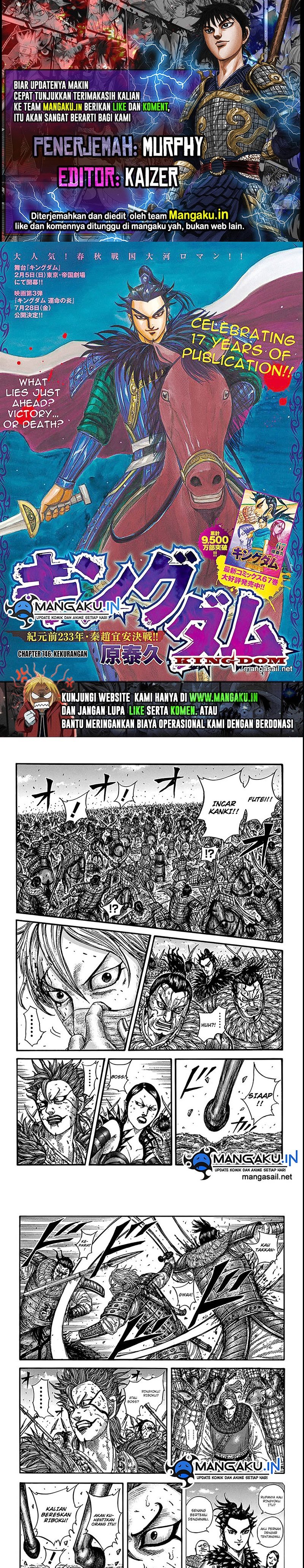Read Kingdom id Manga Online