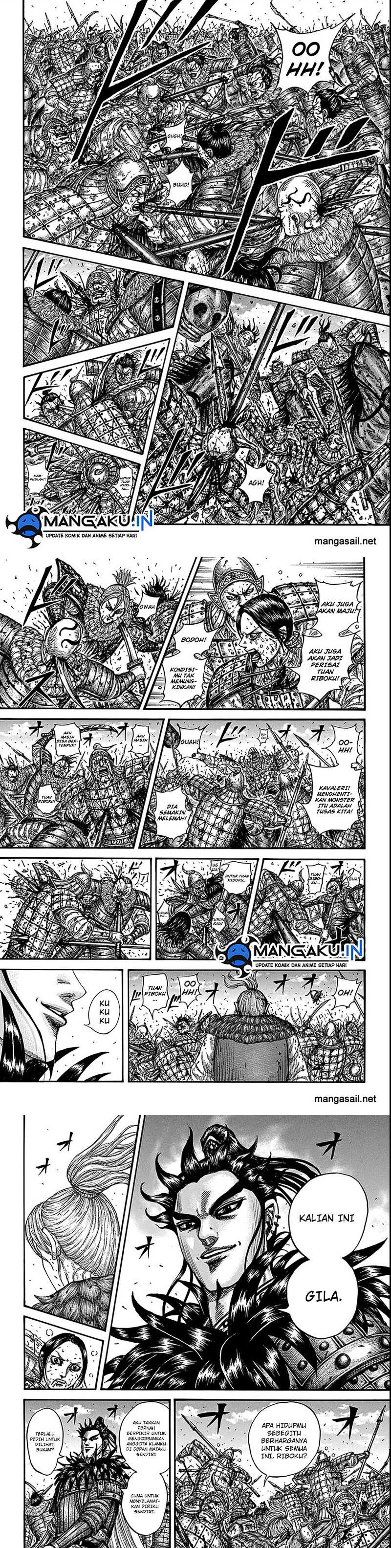 Read Kingdom id Manga Online