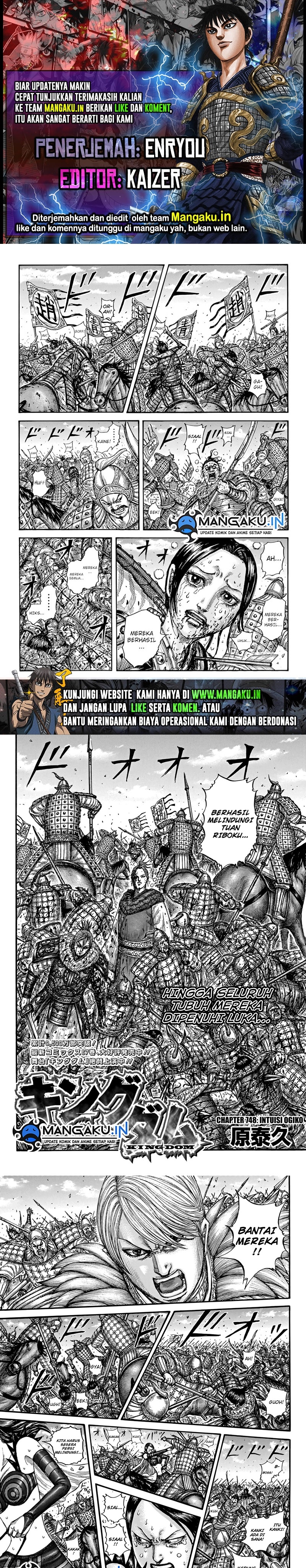 Read Kingdom id Manga Online