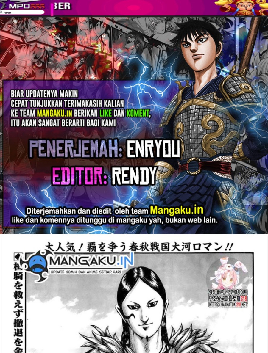 Read Kingdom id Manga Online