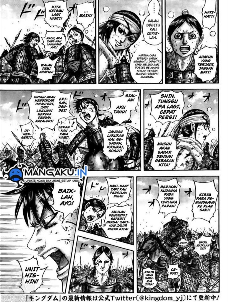 Read Kingdom id Manga Online