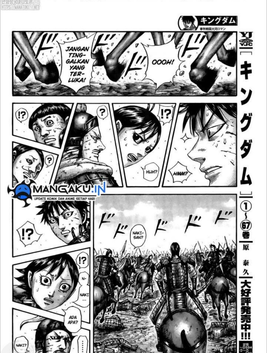 Read Kingdom id Manga Online