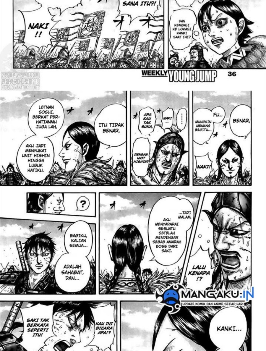 Read Kingdom id Manga Online
