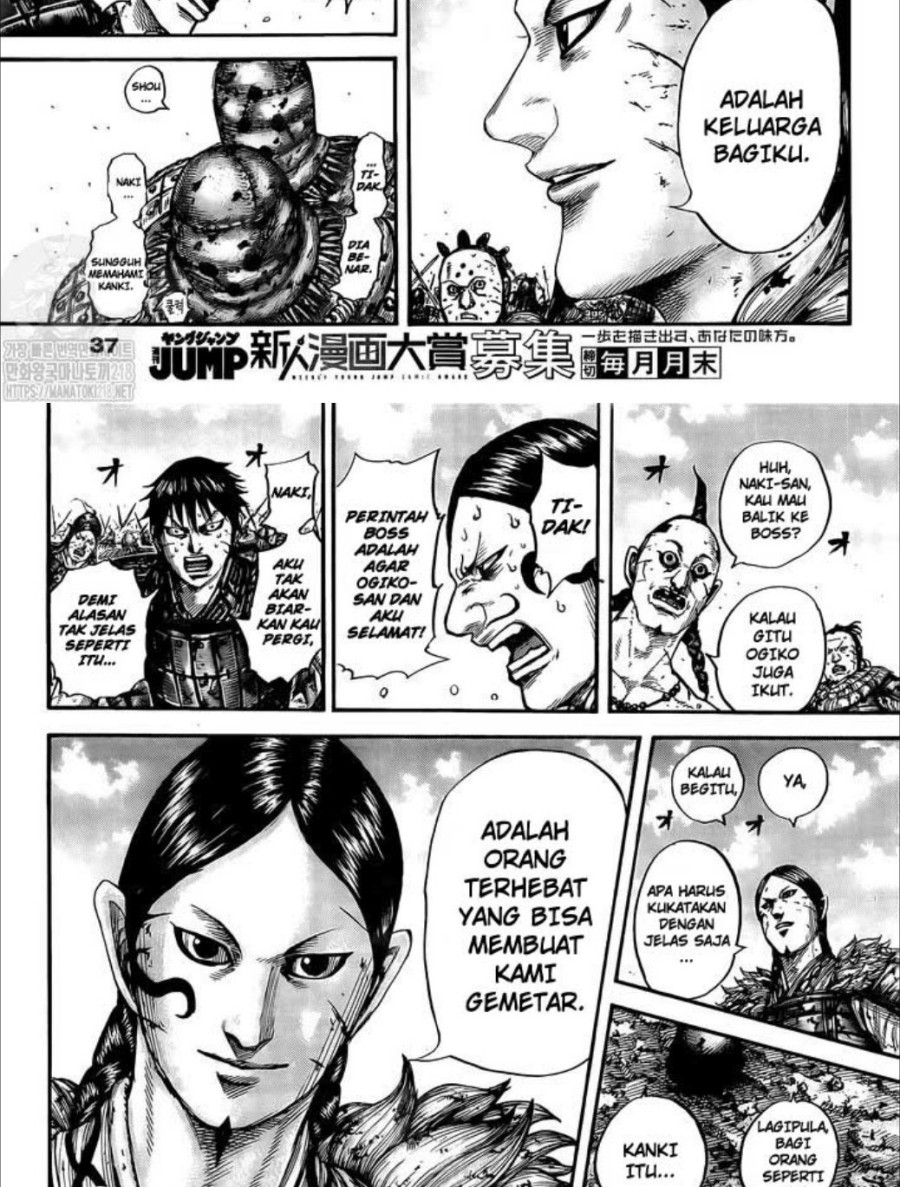 Read Kingdom id Manga Online