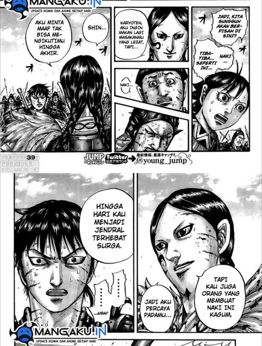 Read Kingdom id Manga Online