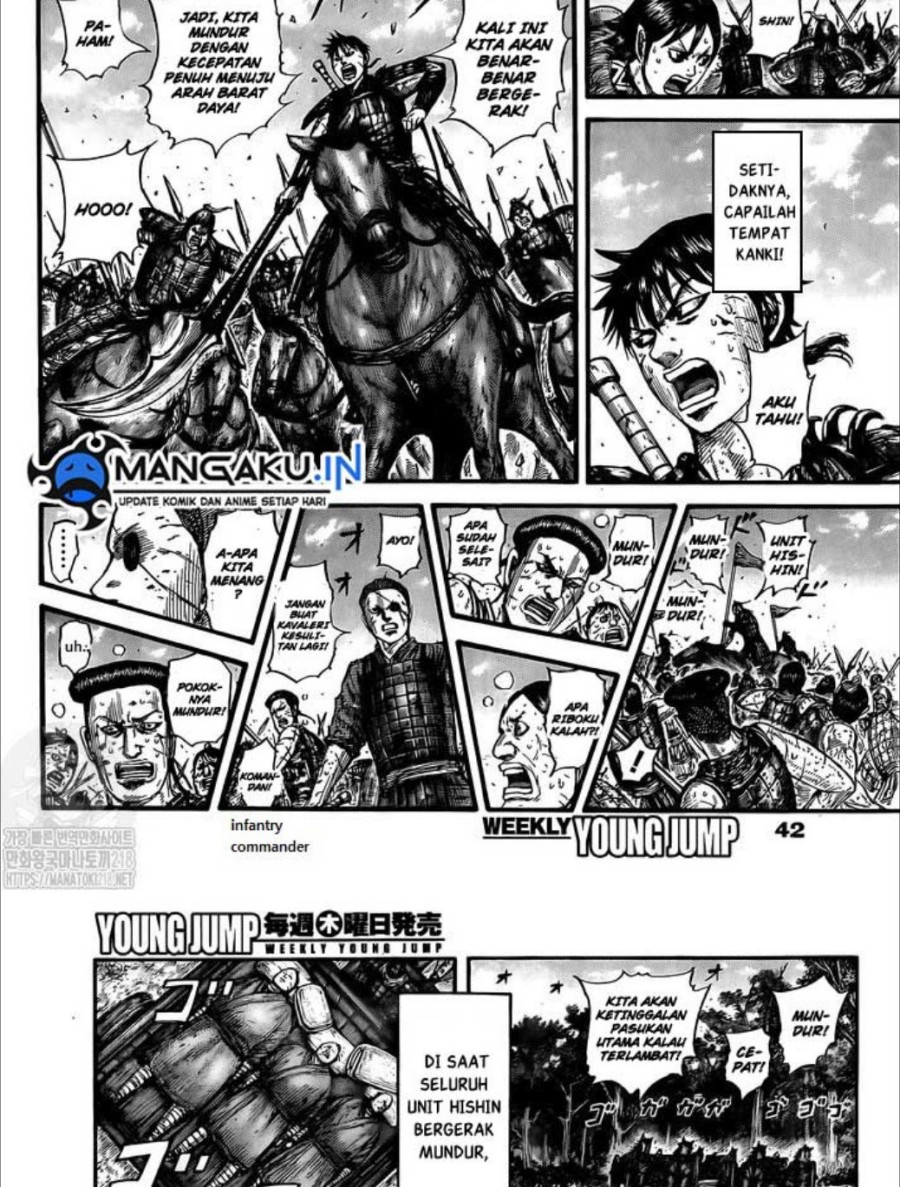 Read Kingdom id Manga Online