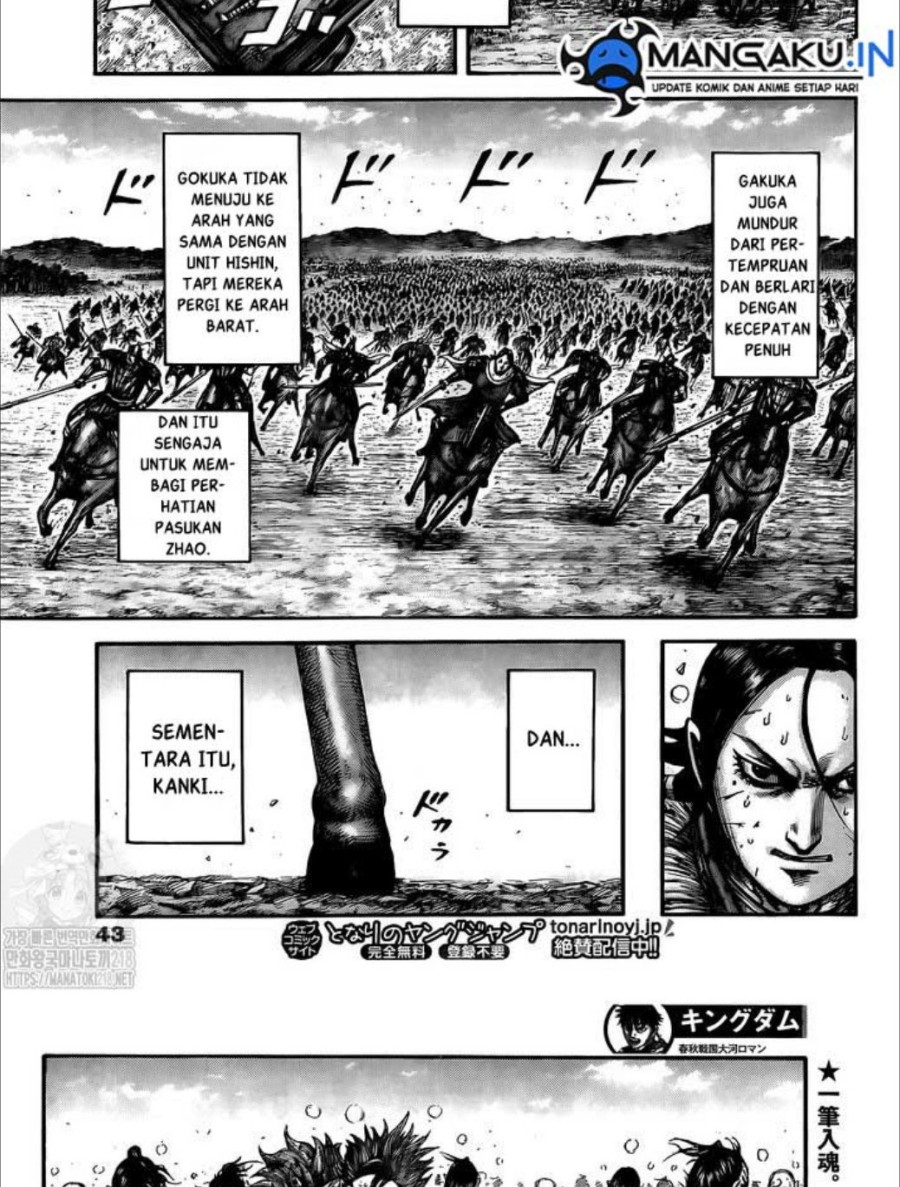 Read Kingdom id Manga Online