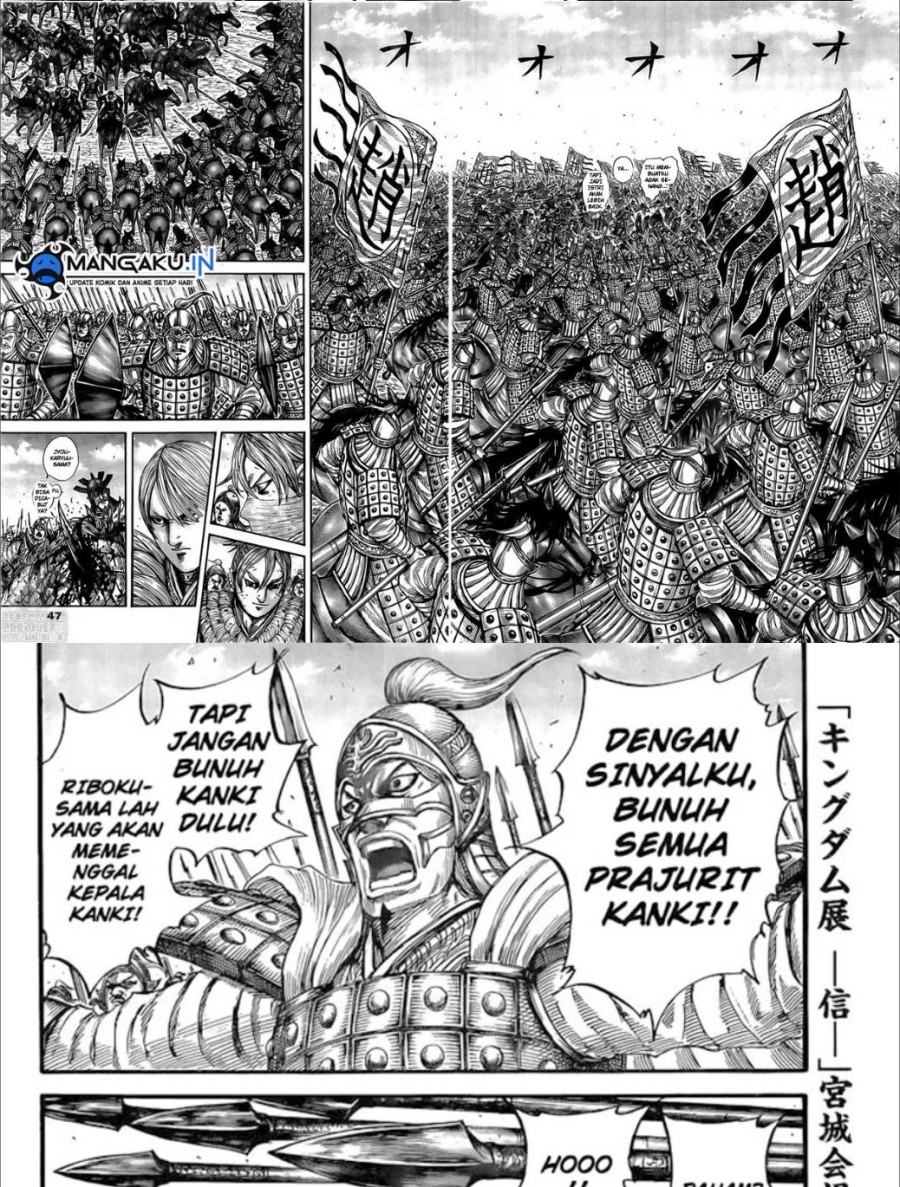 Read Kingdom id Manga Online