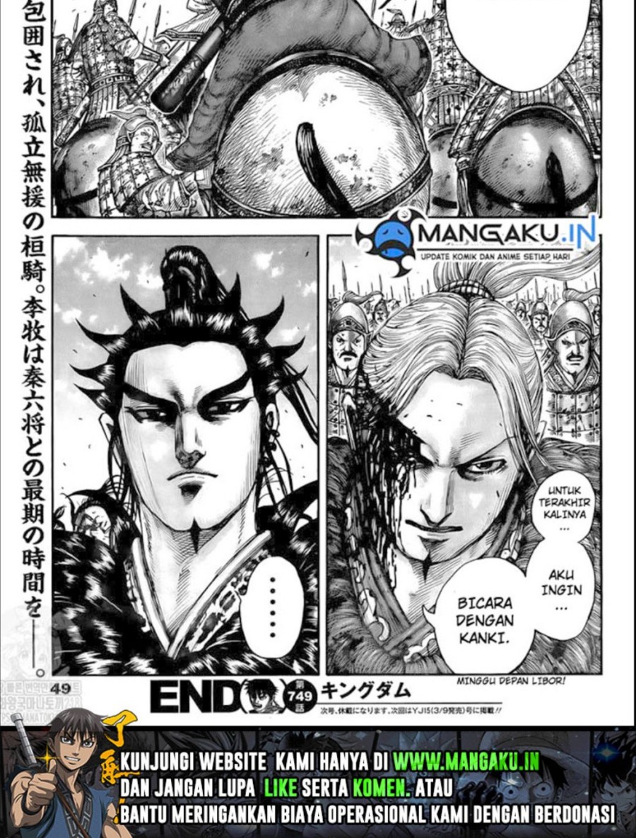 Read Kingdom id Manga Online