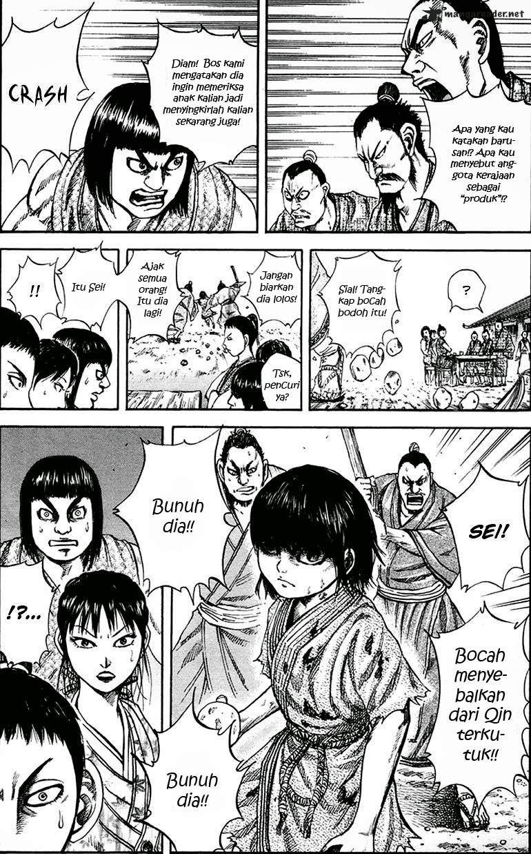 Read Kingdom id Manga Online