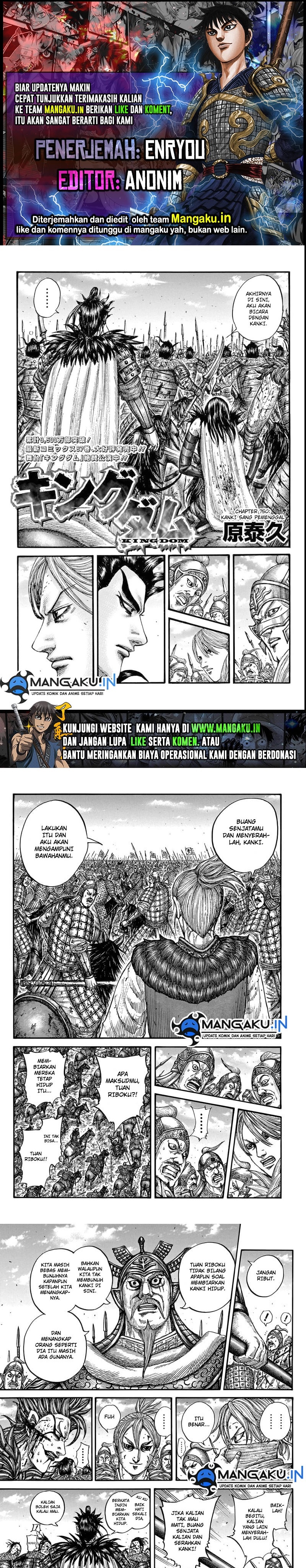 Read Kingdom id Manga Online
