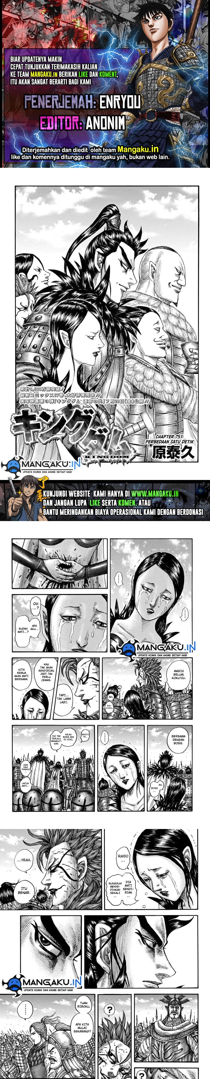 Read Kingdom id Manga Online