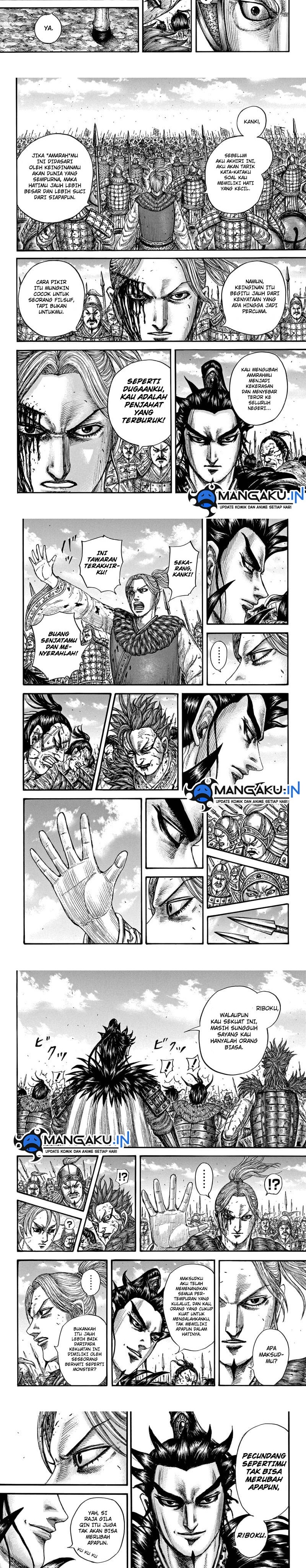 Read Kingdom id Manga Online