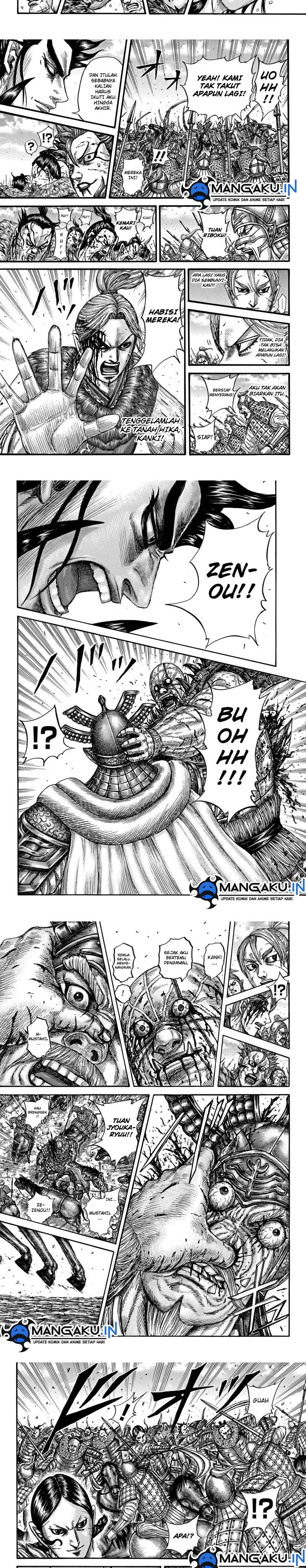 Read Kingdom id Manga Online