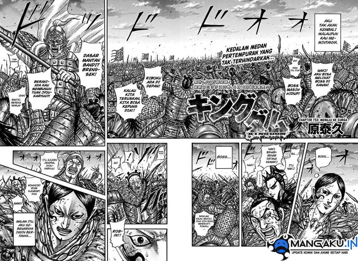 Read Kingdom id Manga Online