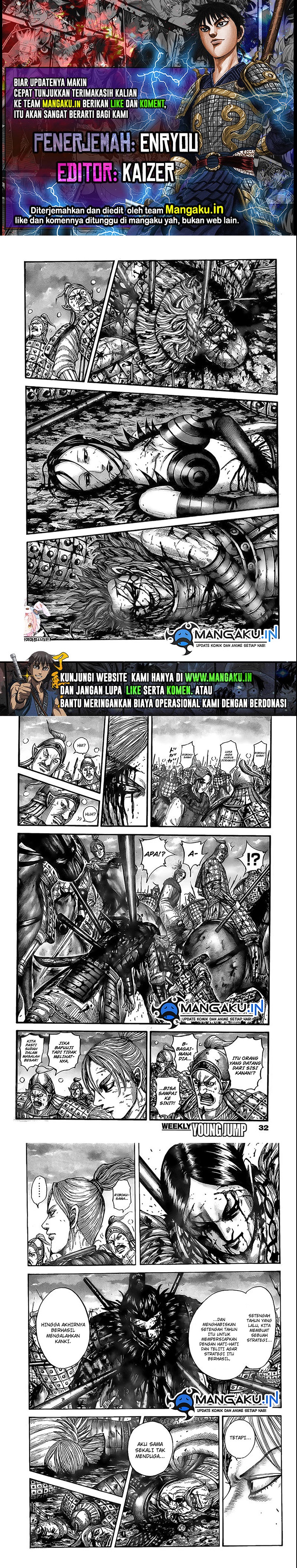 Read Kingdom id Manga Online