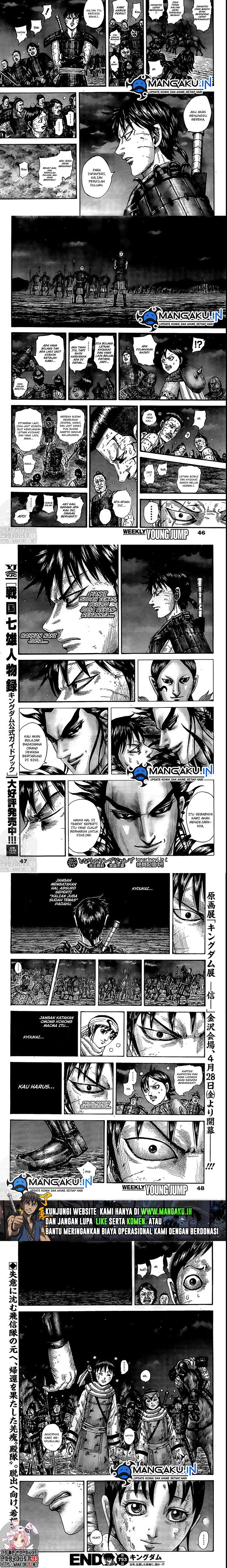 Read Kingdom id Manga Online