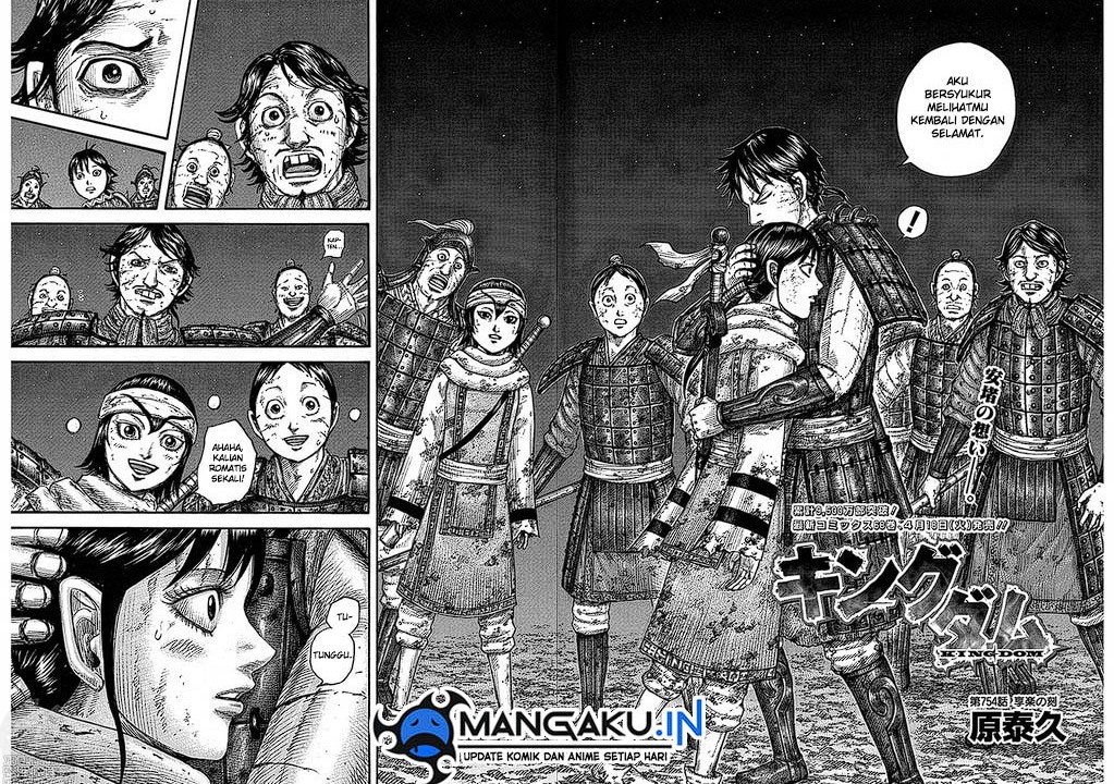 Read Kingdom id Manga Online