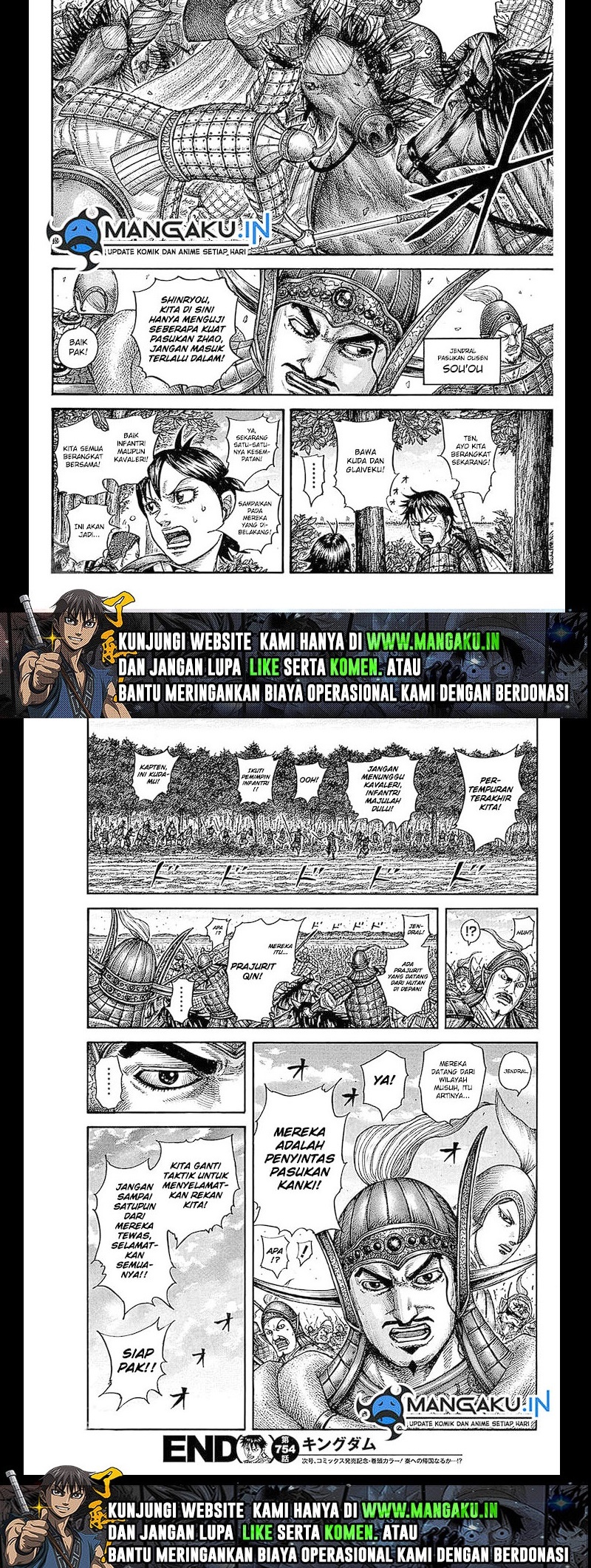 Read Kingdom id Manga Online