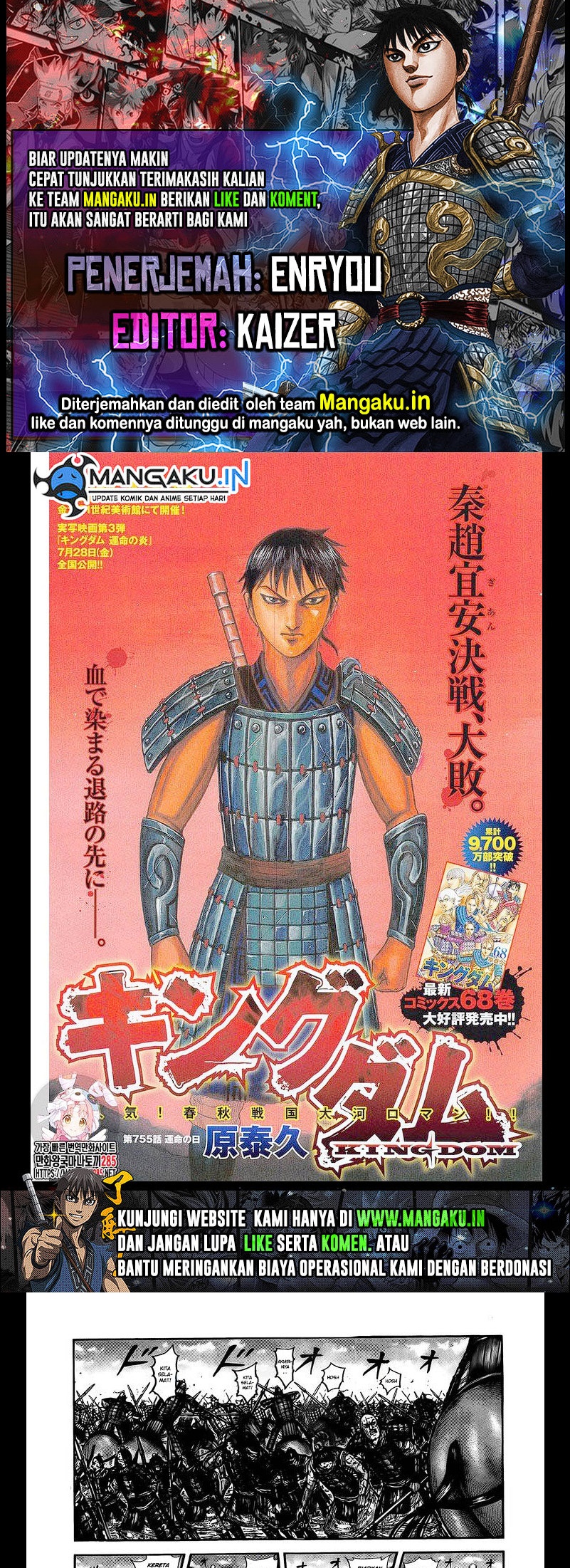 Read Kingdom id Manga Online