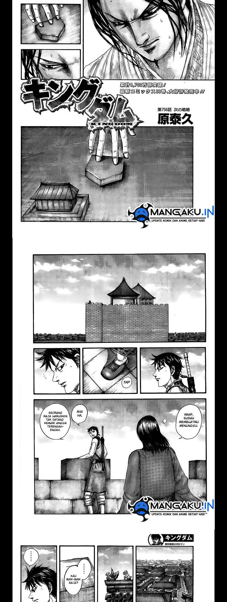 Read Kingdom id Manga Online