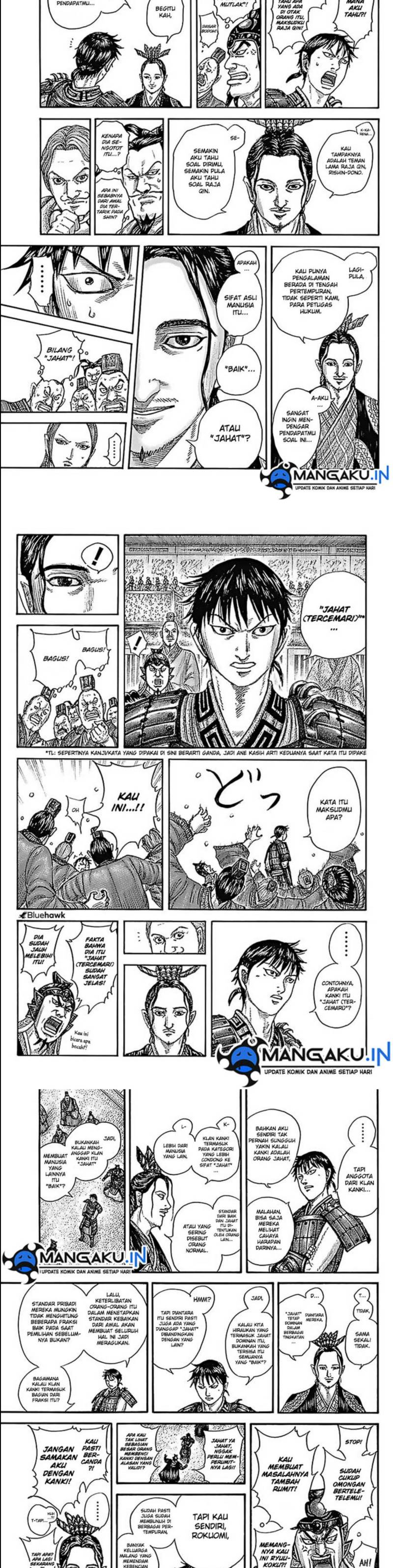 Read Kingdom id Manga Online