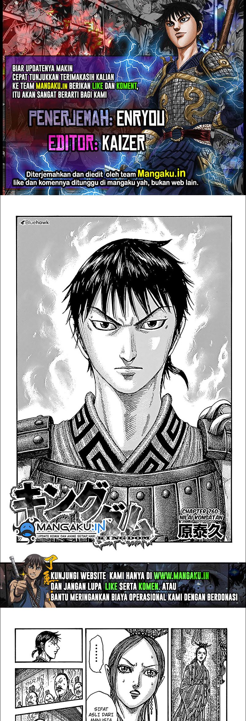 Read Kingdom id Manga Online
