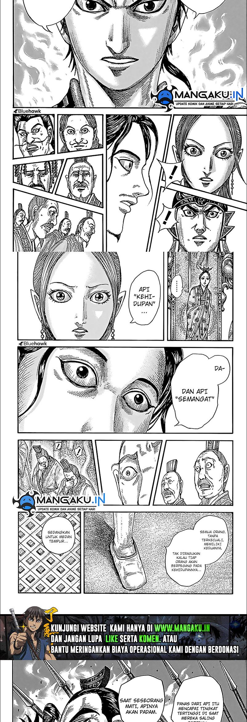 Read Kingdom id Manga Online