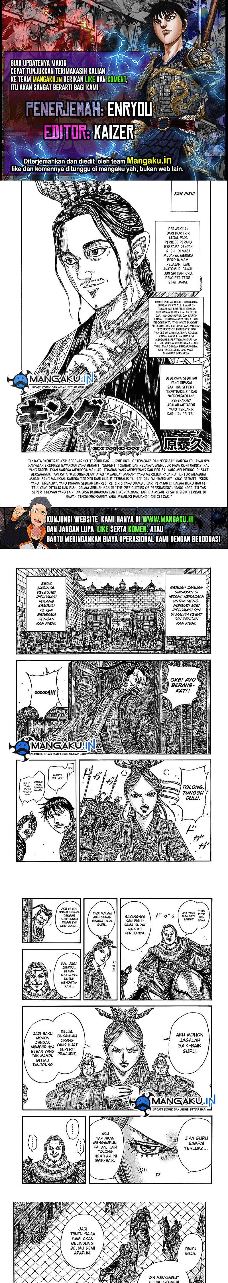 Read Kingdom id Manga Online