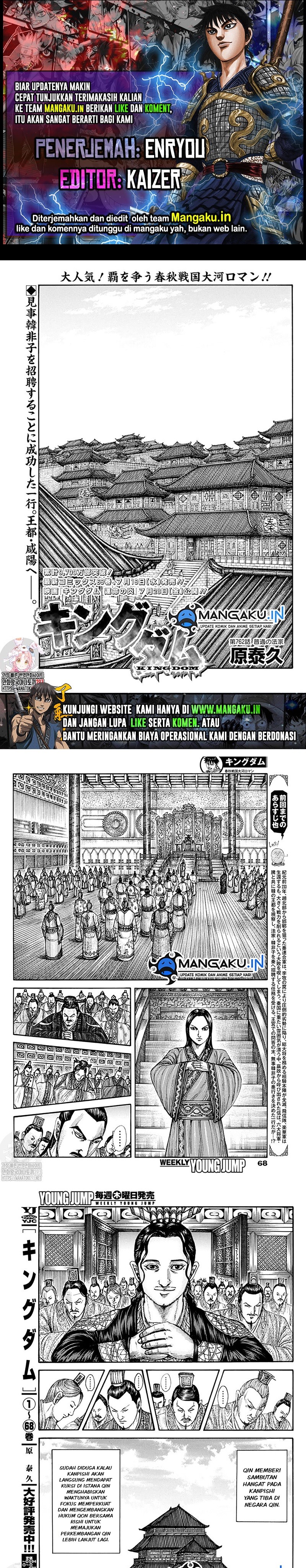 Read Kingdom id Manga Online
