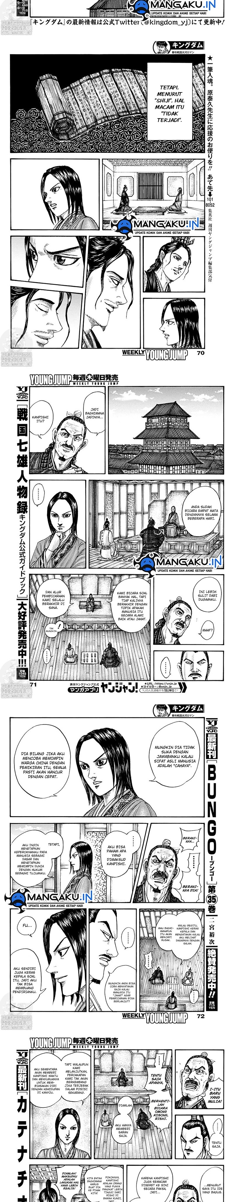 Read Kingdom id Manga Online