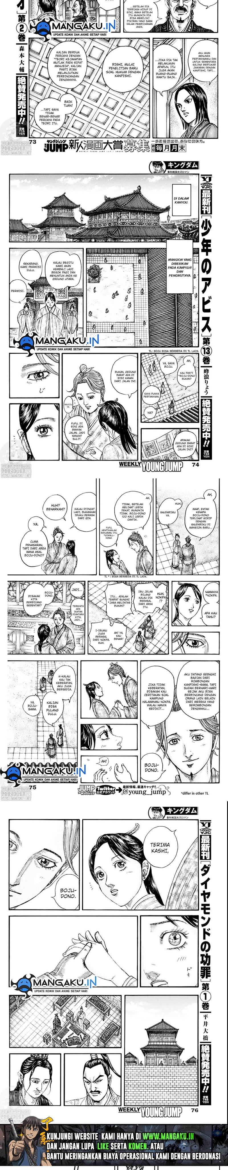 Read Kingdom id Manga Online