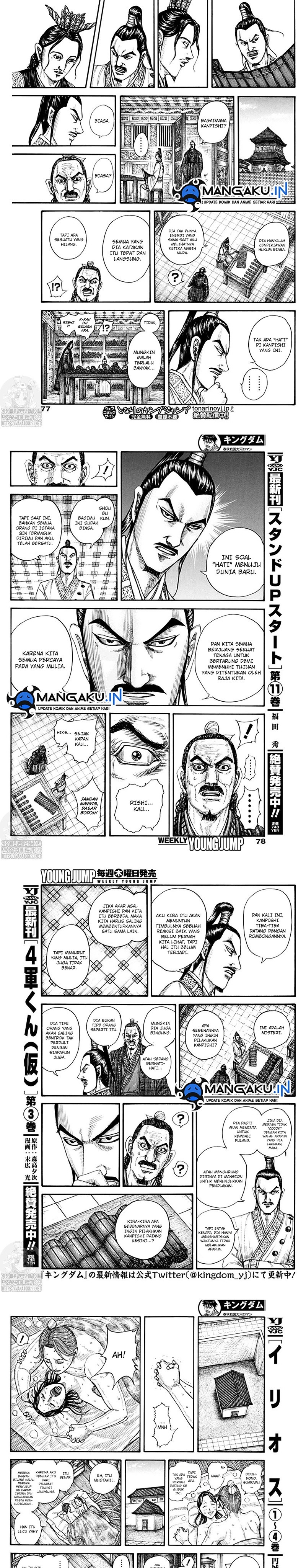 Read Kingdom id Manga Online