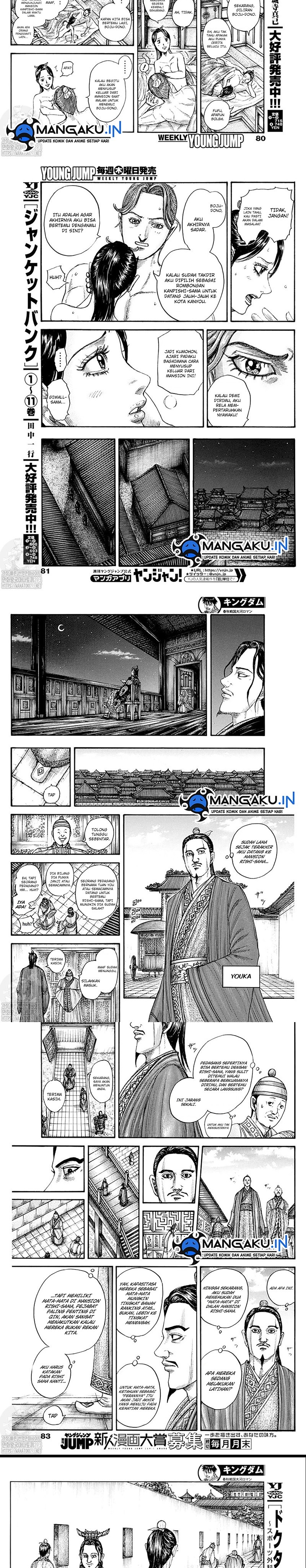 Read Kingdom id Manga Online